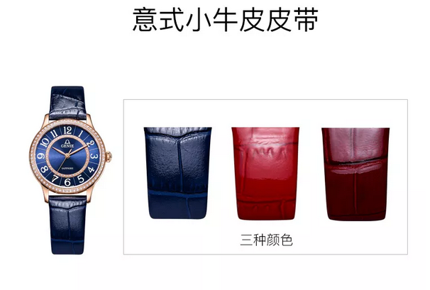 牛皮皮带腕表